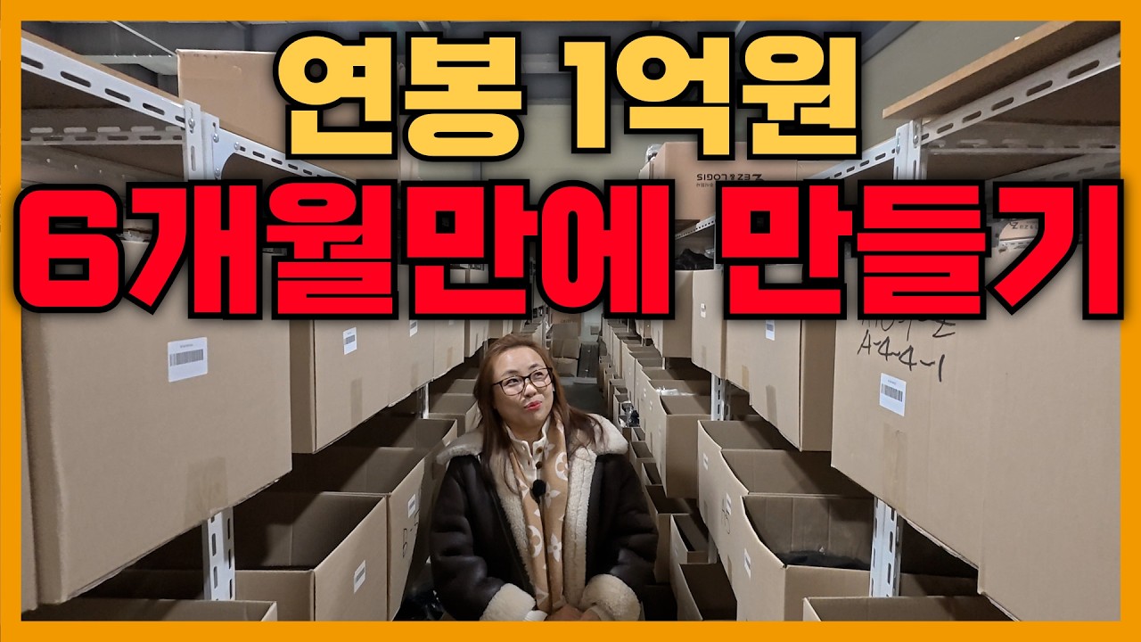 NCT 굿즈 배송 회사