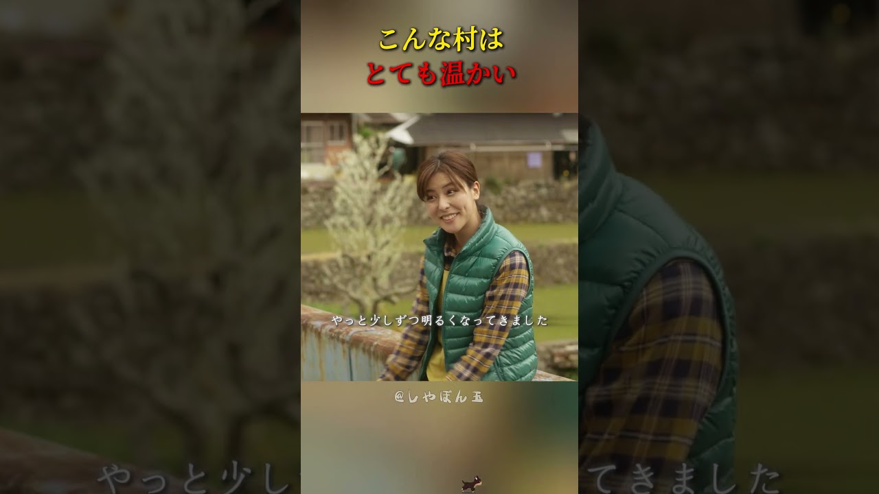 おばあさんの愛が彼を次第に感化した #movie #映画