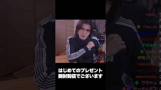 愛ほど歪んだ呪いはないよ #shorts