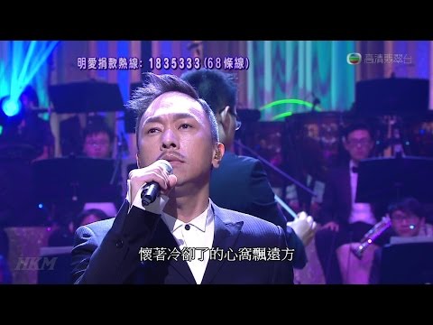 download lagu mp3 mp4 Wong Ka Keung, download mp3 Wong Ka Keung free download mp3, download mp3 Wong Ka Keung