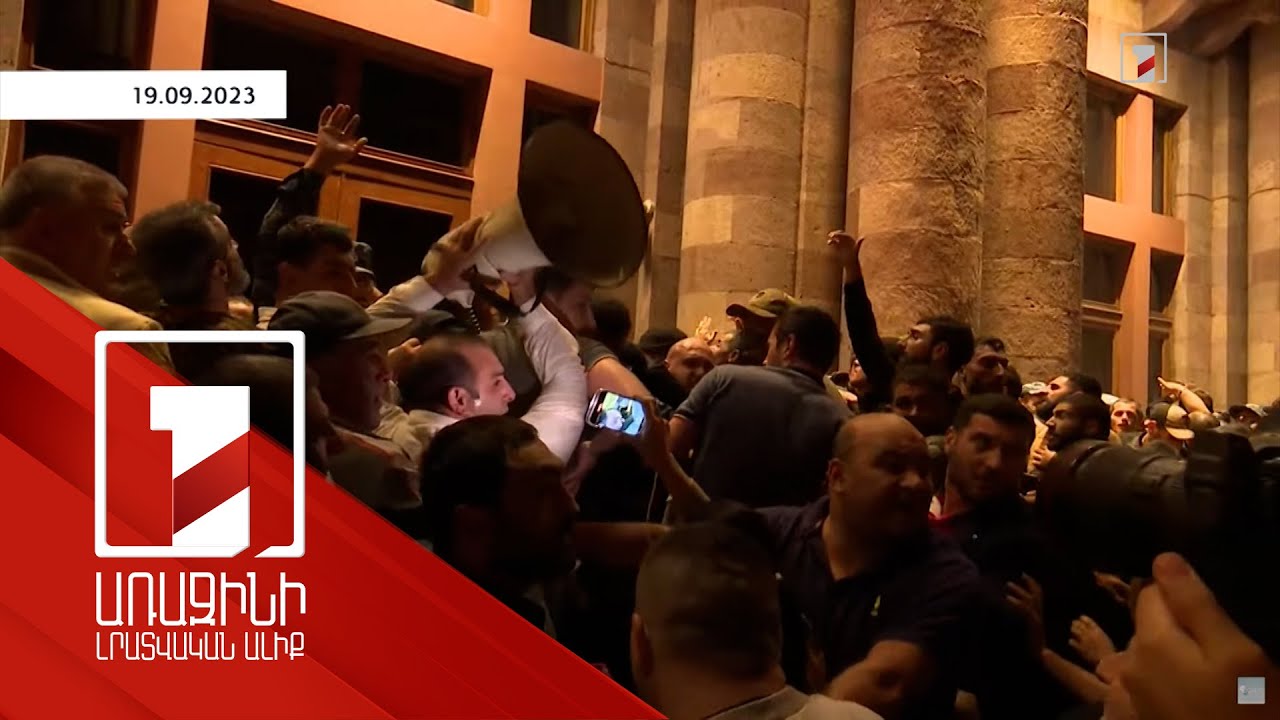 Անհնազանդության ակցիայի 5 մասնակից ձերբակալվել է. հեղաշրջման կոչերի գործով ևս ձերբակալված կա