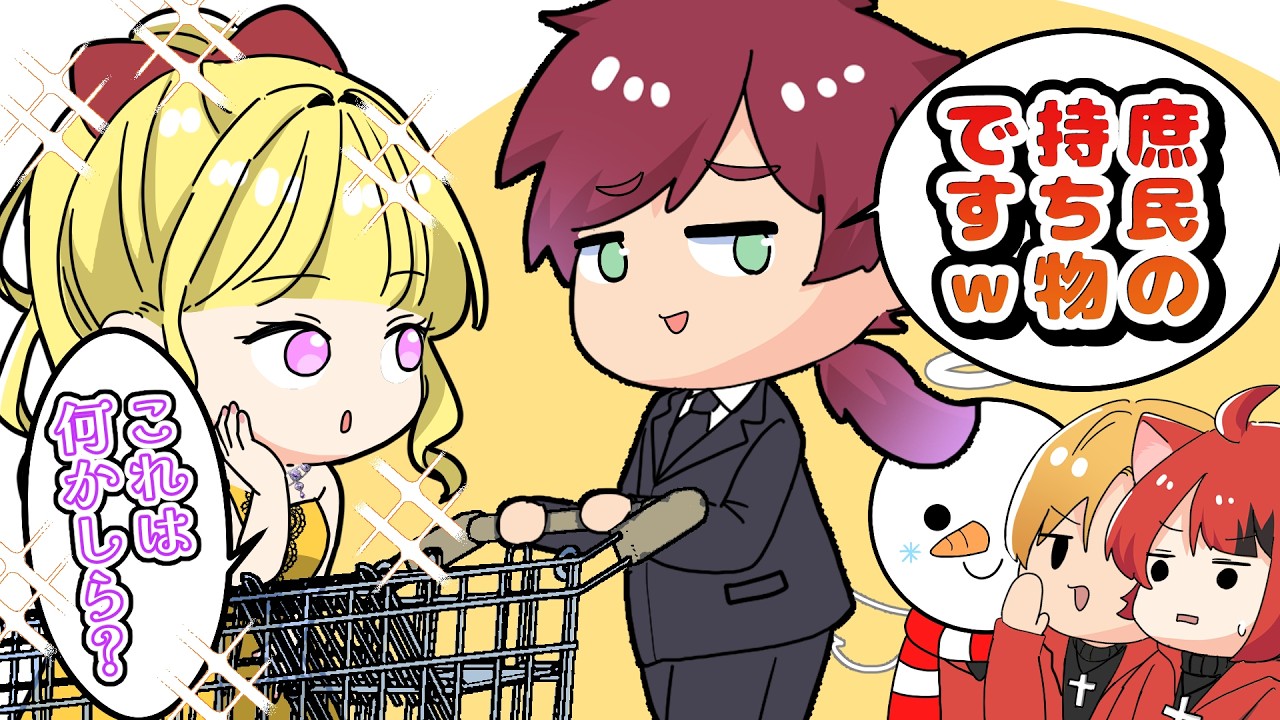 YouTubeサムネイル