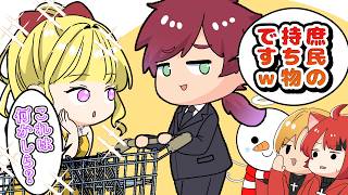 【手書き】ローレン率いるお嬢様withBのコント（お買い物編）に巻き込まれる赤ギャングたちｗ【にじさんじ/MADTOWN】