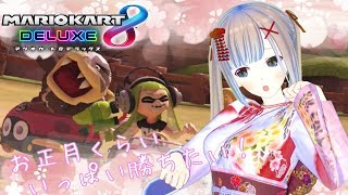 フェルの実況部屋【221】初マリカやる