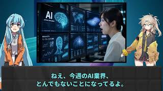AIニュースIPO、AIエージェント、インフラ競争――「AI第2幕」が始まった firestarter.buzz