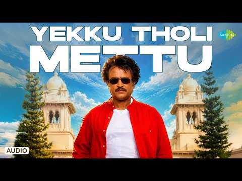 Narasimha (Song)