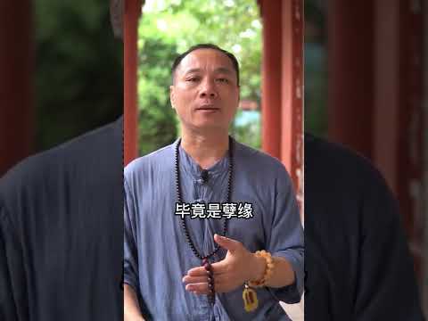 爛桃花變正桃花