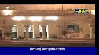 Meri Khalo Mojhre Gursikh Hadande Bhai Onkar Singh Ji 22 March 2018