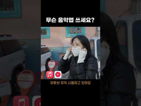 Koreans' Favorite Music Streaming Service