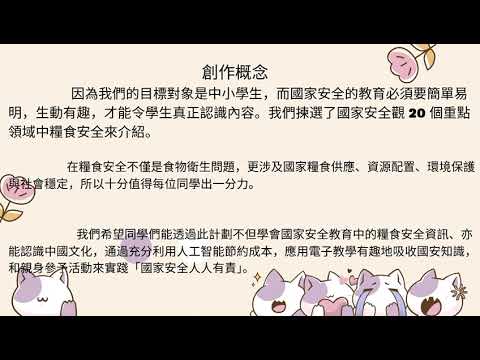 video-image