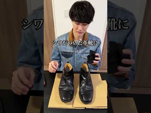 親友に足元ライフハック叩き込んでみた