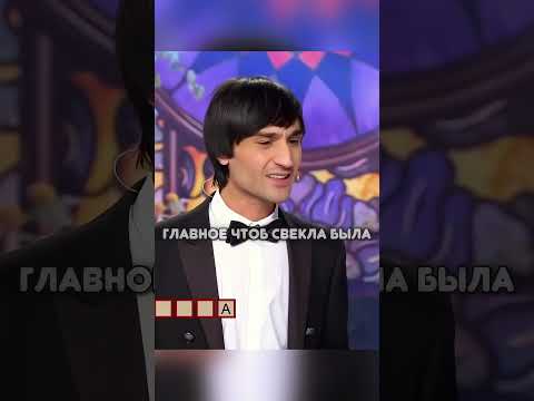 Надеялся Что Свекла, Но Выиграл !!! 💯💥 | #полечудес #shorts #youtubeshorts #shortvideo