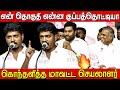 Kovai West District Secretary TVK Vignesh Blast Speech At Tvk Meeting Tvk Vijay TvK Meeting
