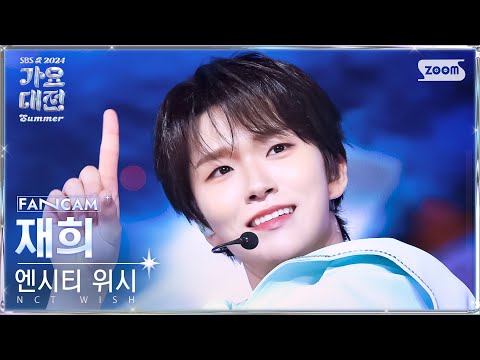 Jaehee - Songbird (KR ver.) - Gayo Daejeon 2024 SBS Gayo Daejeon Summer