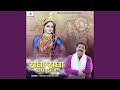Radha Radha Radha Radha