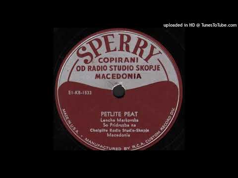Lenče Markovska - Petlite peat (1951)