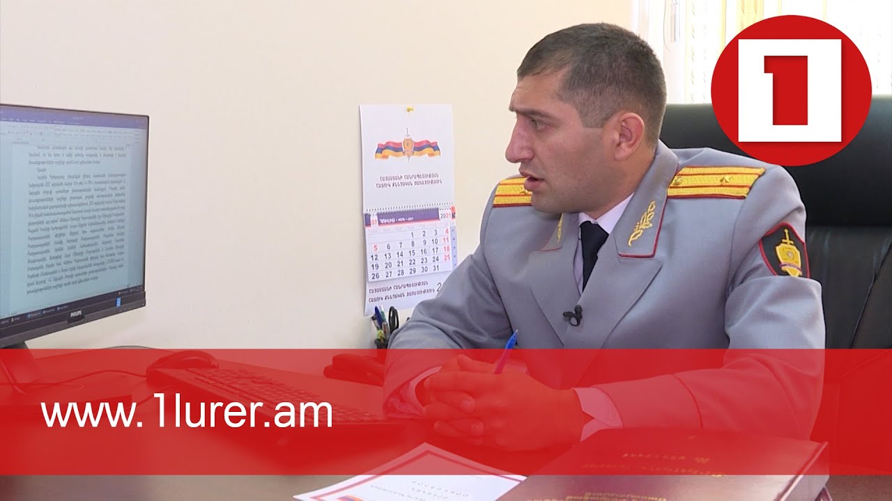 Ընտրակաշառքի մի քանի քրգործ մեղադրական եզրակացությամբ ուղարկվել է դատախազություն