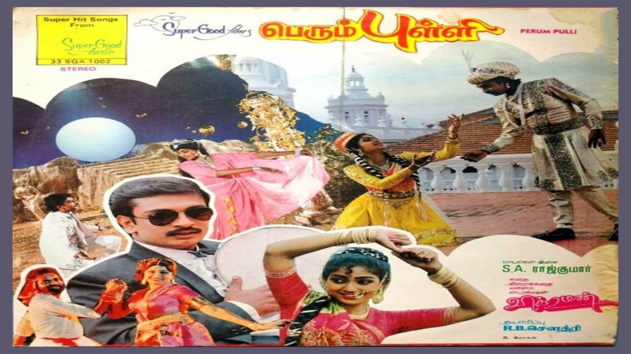 Manasum Manasum Song Lyrics | Perum Pulli