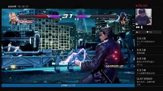 【鉄拳7】風間仁で【30分の男】