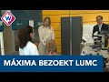 Koningin Máxima brengt werkbezoek aan LUMC - OMROEP WEST