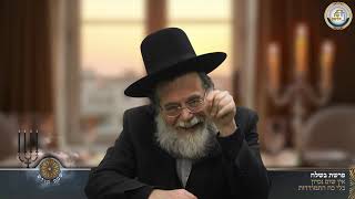 ⚡אין שום ניסיון בלי כוח התמודדות - סיפור ומסר לפרשת בשלח | הרב שלמה מילר (ארגון קול הלשון) - התמונה מוצגת ישירות מתוך אתר האינטרנט יוטיוב. זכויות היוצרים בתמונה שייכות ליוצרה. קישור קרדיט למקור התוכן נמצא בתוך דף הסרטון