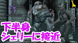 【バイオハザード6】字幕実況 エージェントハント#93 シェリー ジェイク ラスラパンネ PS4