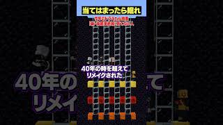 「国宝」見てない人～？【当てはまったら掘れ😜】#メメントリ #マイクラ #マインクラフト