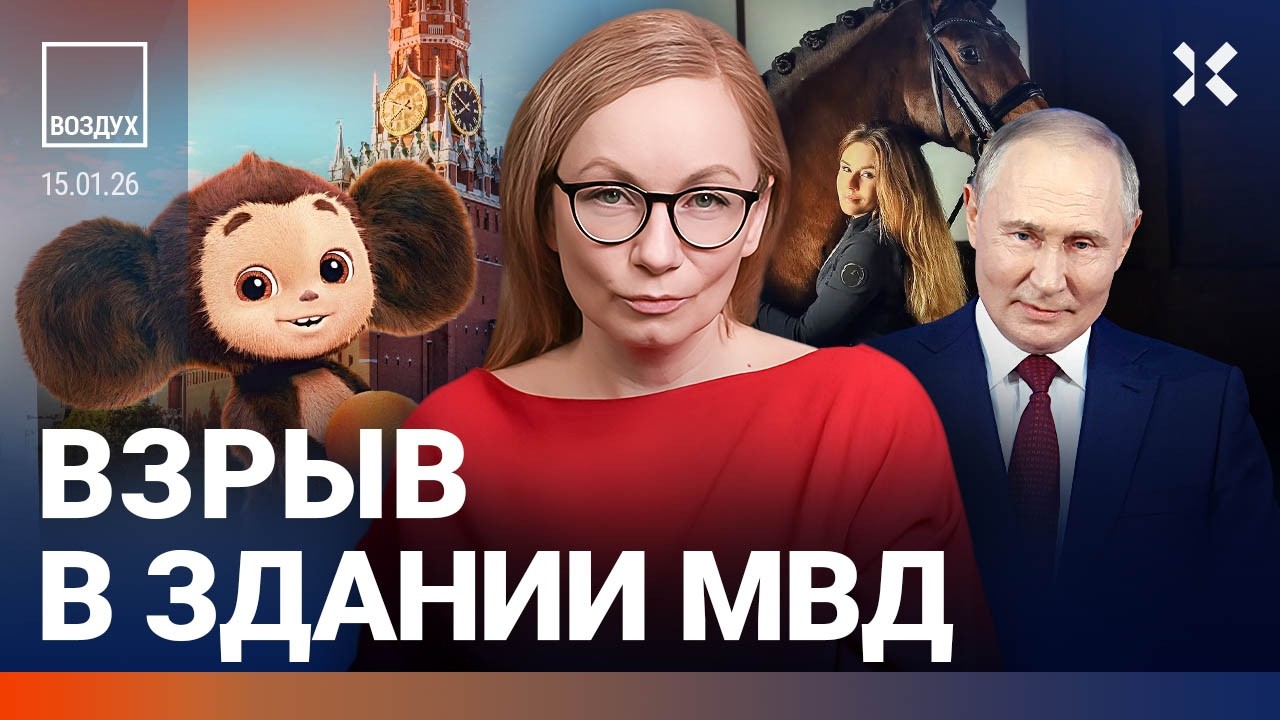 Взрыв в доме. Снег убил людей. Рекордный рост цен. Депутат против Чебурашки | ?