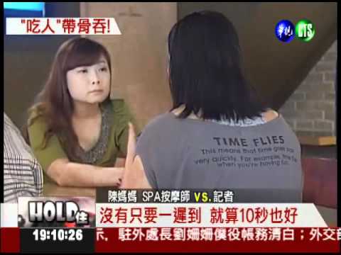 壓榨勞工A工時 273公司吃罰單