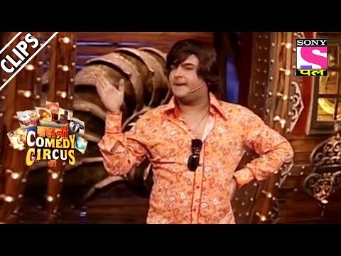 Kapil Sharma Mocks Shruti & Archana - Kahani Comedy Circus Ki