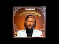 James Last   No Reply Kiss And Shake Downtown 1975 Re Recording