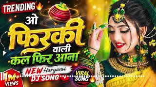 Download lagu O Firki Wali Tu Kal Aaja ❤️ | 90's Bollywood Style Romantic Song | Hindi Love Song 2026 mp3 Download lagu O Firki Wali Tu Kal Aaja ❤️ | 90's Bollywood Style Romantic Song | Hindi Love Song 2026 mp3