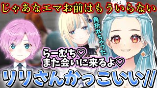 えまたそを捨てリリさんにメロメロならむち【MADTOWN(β) GTA5】【2025/6/22】【白波らむね】