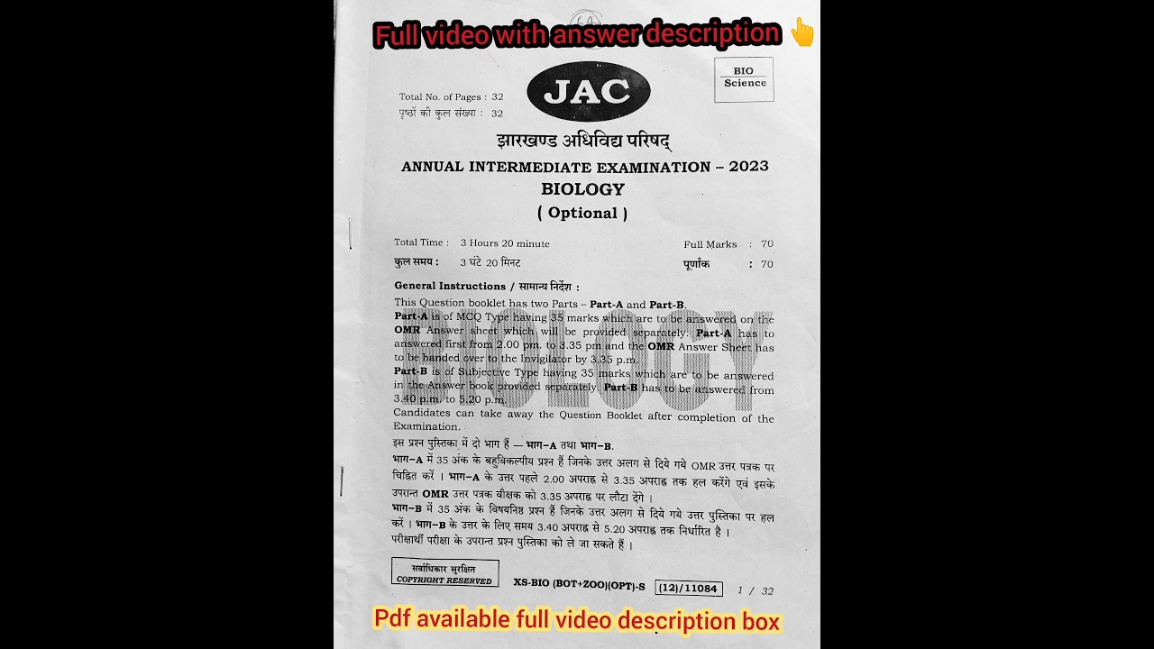 jac 12th biology questions paper 2023 with answer key pdf available download #jac #exam
