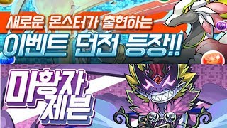 [제븐 강림/파멸급] 수영복 벨로아 pt.