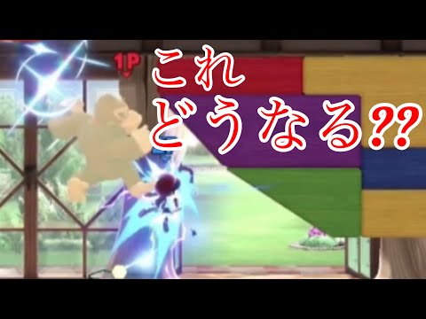 【スマブラSP】どっちが勝つの？！【ドンキーコング】【ネス】