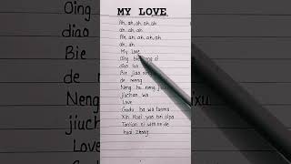 Download lagu Chinese Viral Sad Song | My Love QingBie Rang Ai | Trending TikTok Song #mylove #lyrics #tiktok mp3