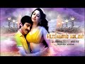 Bengal Tiger Tamil Full Length HD Movie Ravi Teja Tamannaah Raashi Khanna Tamil Dubbed Movie