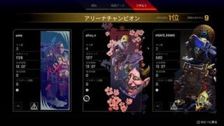 Apex Legends_ち