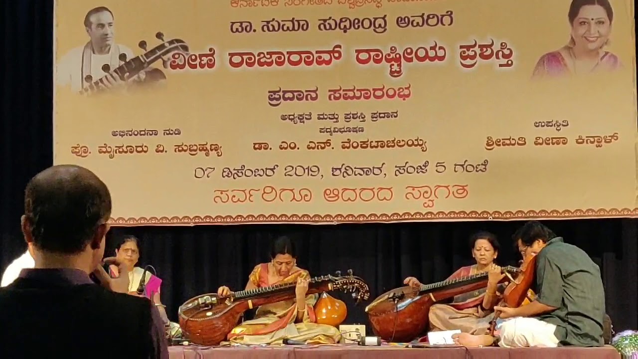 Vid Suma Sudhindra; Veena Kinhal; Mattur Srinidhi; Cheluvaraju; Sukanya Ramagopal