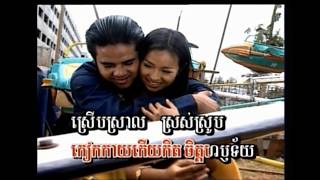 សួស សងវាចា - មកដល់ដីក្រុង
