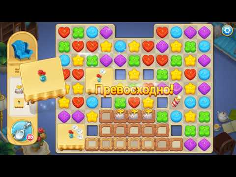 Matchington Mansion level 877 HD