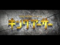 King Arthur: Legend of the Sword - International Trailer 2