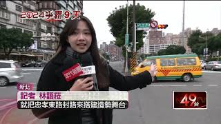 [討論] 綠營、藍營掃街引發民怨?