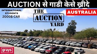 How to Buy Car From Auction in AUSTRALIA I Grays Auction I International Students Cheap Cars Hindi
