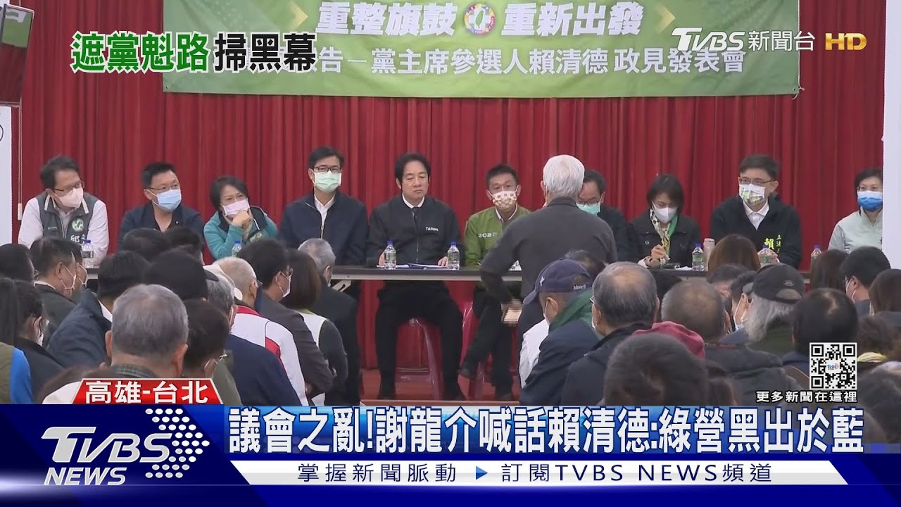 台南已經一團亂...高議長震撼彈 藍營曾俊傑與綠搭正副議長