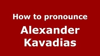 How to pronounce Alexander Kavadias