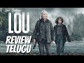 Lou Review Telugu || Lou Movie Review || Lou Movie Telugu Review ||