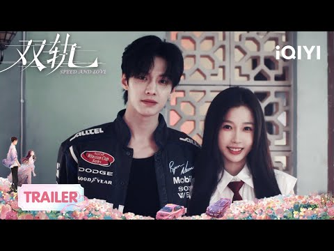 EP26👀Trailer:A Time Machine Of Paper. ✨ Flipping Pages, Flipping Memories ~|SPEED AND LOVE 双轨|iQIYI