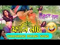Dhadhang Dhang Official 4K Video Rowdy Rathore Akshay Sonakshi Shreya Ghoshal Sajid Wajid